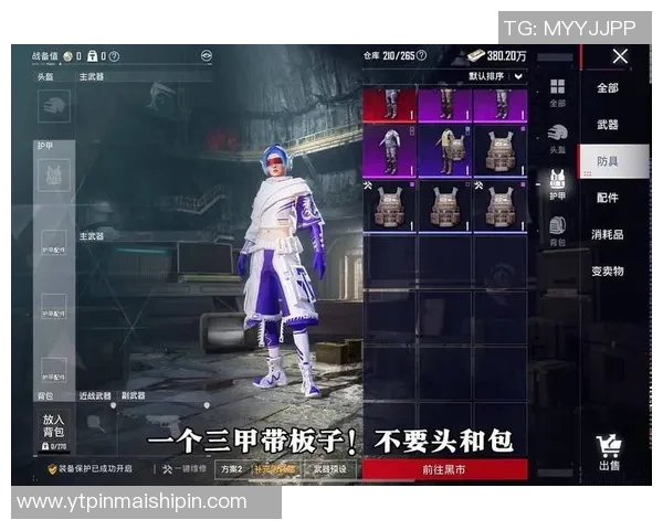 和平精英V5意识争议引发热议玩家对战术选择的不同看法与讨论