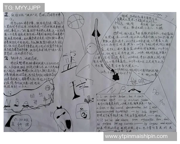 对话周静：回顾我的篮球生涯与成长之路