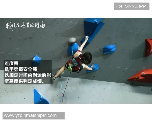 重庆攀岩队成长纪实：从初学者到高手的奋斗与坚持故事