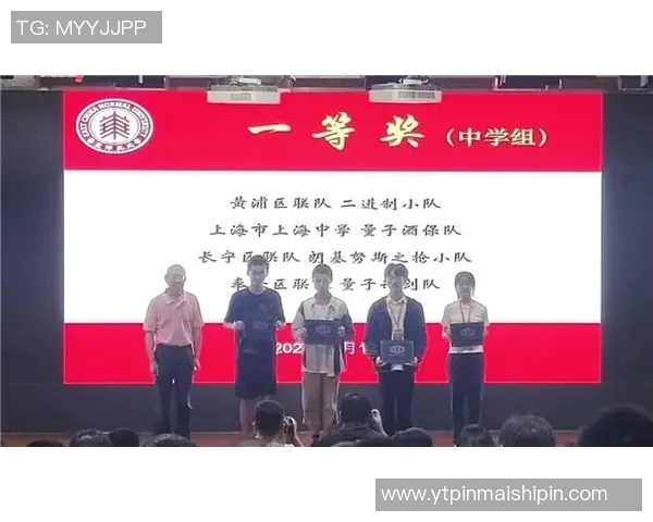 林葳的成长之路:从青涩学子到职场精英的蜕变与奋斗